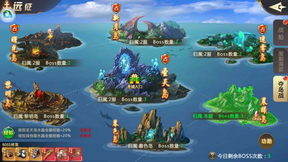 无序神魔手游官网安卓版  v5.0.4