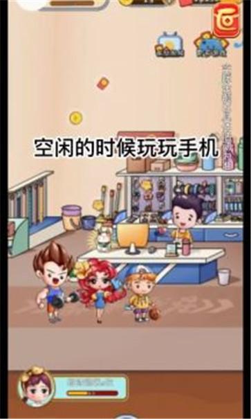 我的两元店红包多多  v3.80.30