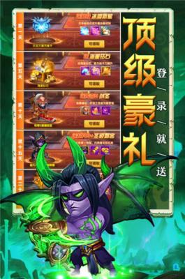 部落联盟魔幻塔防  v1.0.17