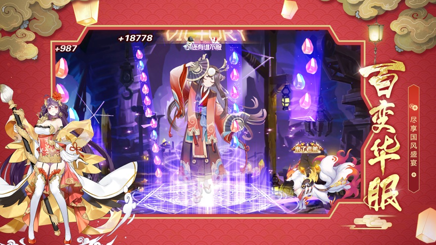 抖音妹妹来了游戏最新版  v3.3.3