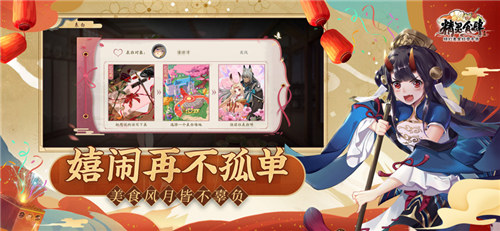 精灵食肆无限召唤轴解锁版