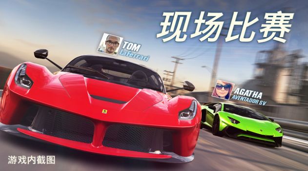 CSR Racing 2 官方版 v3.0.5