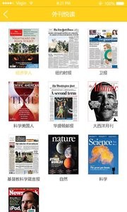 世纪高教  v1.02