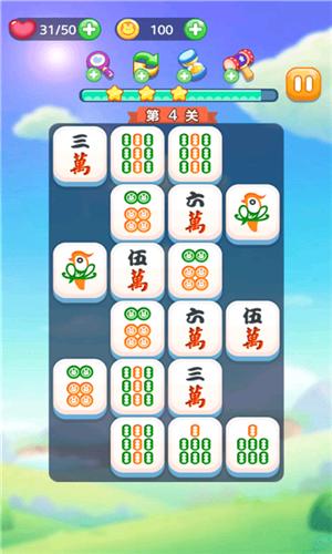 最强连连看红包版 v1.0.1