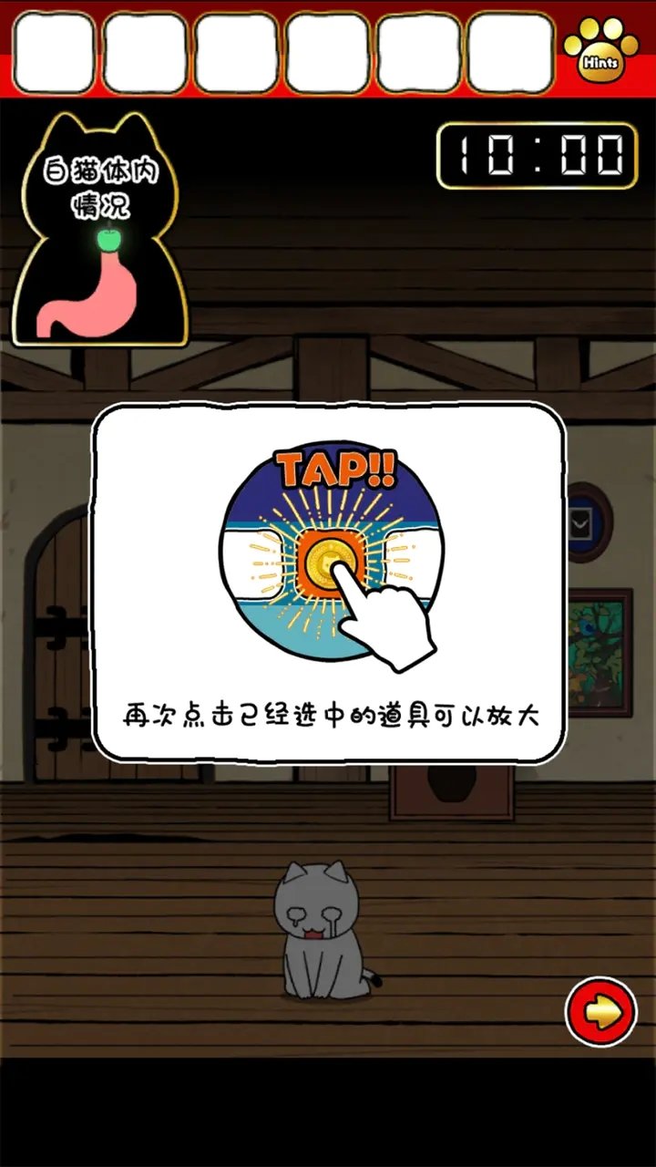 命悬一线倒计时10分钟中文版 v1.0.0