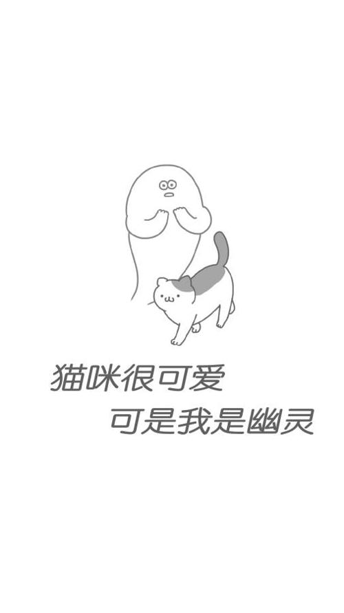 猫咪很可爱可是我是幽灵 中文版下载 v3.0.5