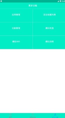 王牌定位 2020-08-17 13:57