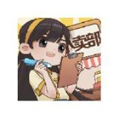 我的杂货铺正版