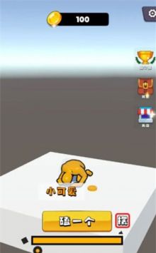 磕头模拟器最新版 v3.0.5