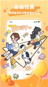 Draw作图神器  v1.0