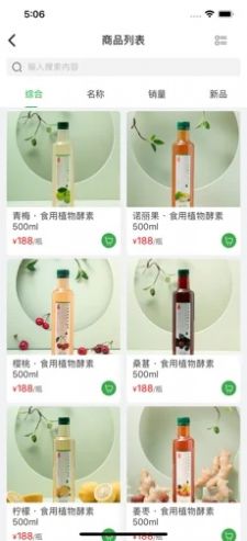 畅舒优品app最新手机版图片1