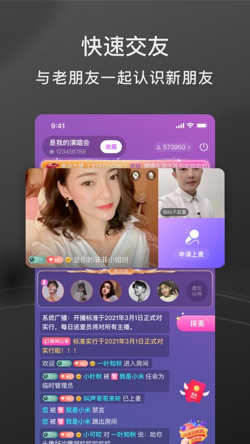 呱呱交友.png