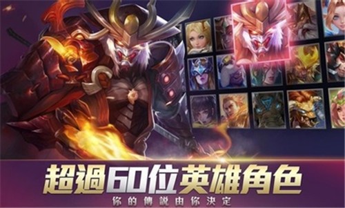 传说对决精英体验服1.43.4.1  v1.43.4.1