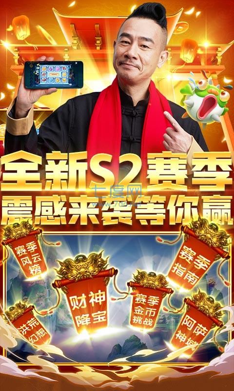 鱼丸游戏指尖捕鱼 v8.0.24.1.0