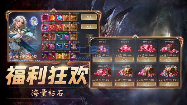 龙将霸业变态版 v5.2.6