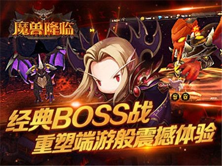 魔兽降临 2024-06-25 15:08