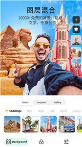 PickU一键抠图  v3.9.4