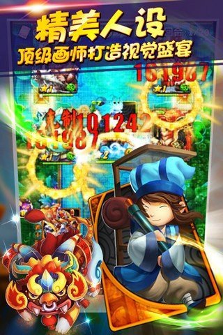 天天爱西游官方正版 v1.0.40
