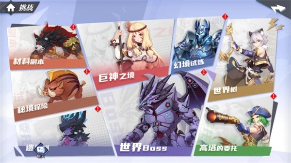 星之觉醒  v0.2.7.0