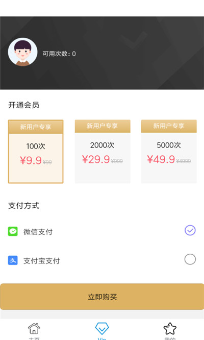 即刻老照片处理.jpg