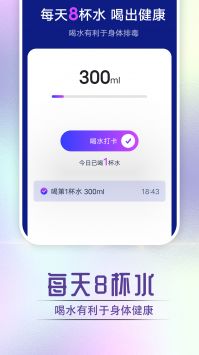狻狻霞光计步助手 v2.0.5