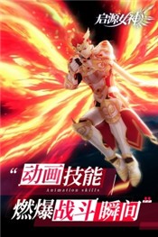 启源女神2.11.0版本 v2.26.0