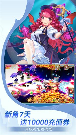 天仙月手游解锁版