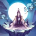 修仙降魔录手游官方版