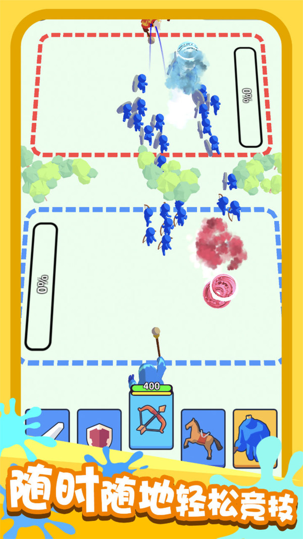 画画对决安卓版.jpg 画画对决安卓版.jpg