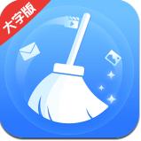 波菲特手机清理