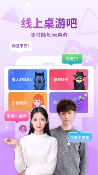 会玩app官方 v3.0.5