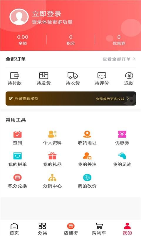 甘鹿APP客户端图片1