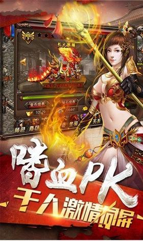 火龙超变单机版 2024-06-25 15:08