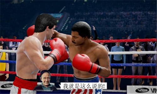 真实拳击2正式版  v1.15.1