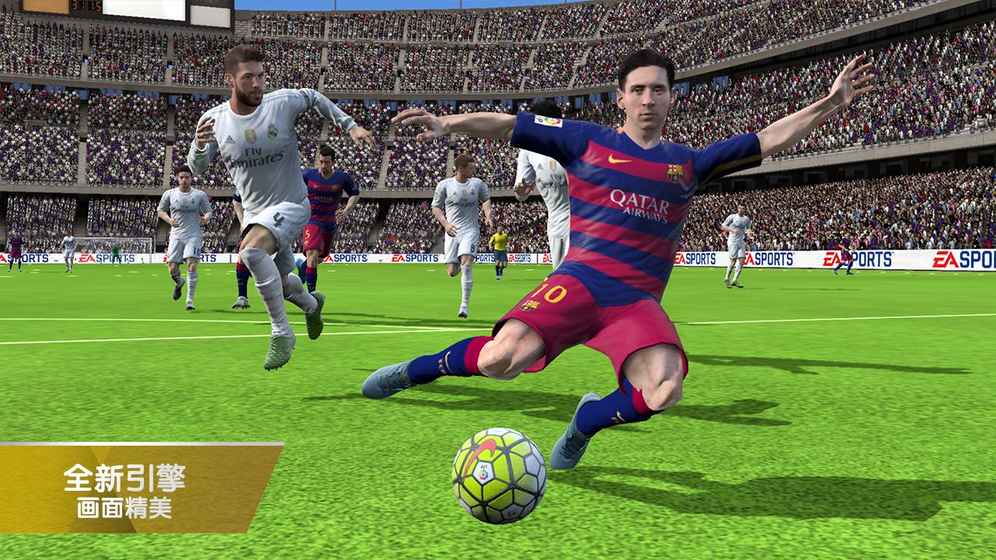 FIFA 16 v3.1.5