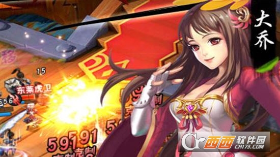 萌兵三国 v1.0.0 安卓版