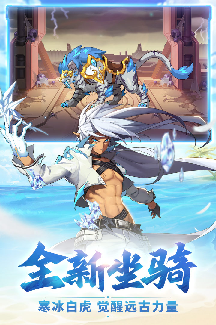 时空猎人 九游版 v3.0.5