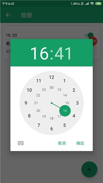 255小虎健身截图1