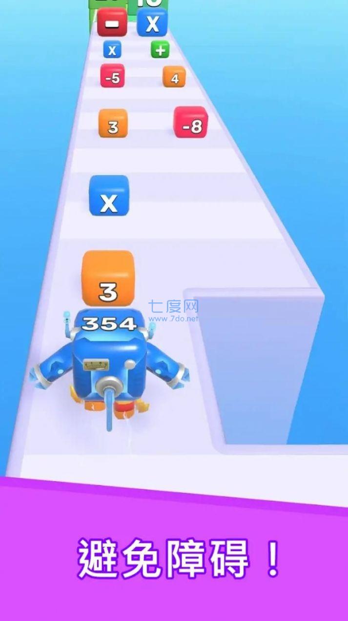 数字升级大师游戏 v1.6.1