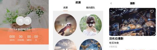 漫享之旅