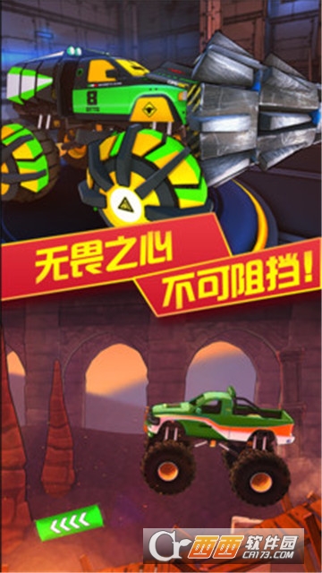 3D变形卡车官方版 3D变形卡车官方版