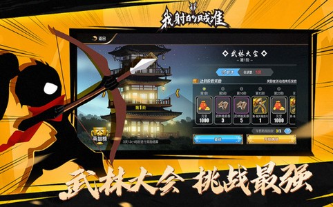 我射的贼准游戏 2020-06-30 12:14