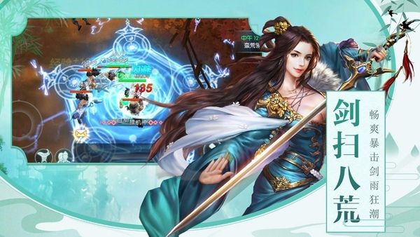 玄武豪侠传  v2.5.4