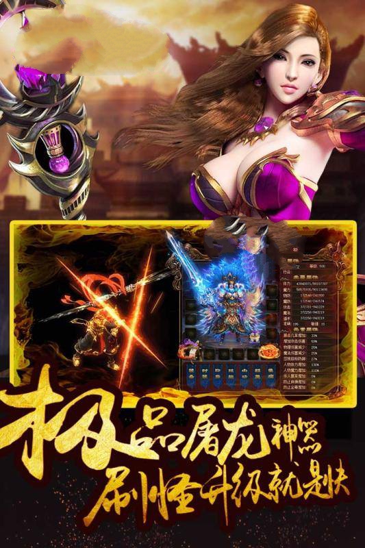 血战江湖传奇手游官方最新版  v3.3.2