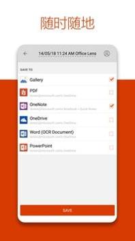 Office Lens v3.1.5