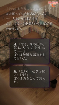 恐怖惊魂夜 汉化版 v3.2.5