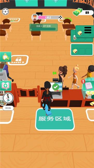 冰淇淋三明治达人  v1.0