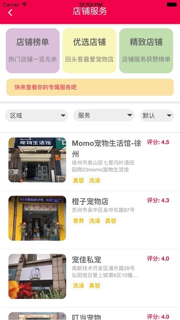 爱宠家园 2019-09-30 10:48