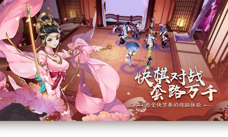 指尖江湖自走棋 2024-06-25 15:08