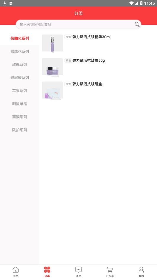 漾兰app官网下载最新版图片1